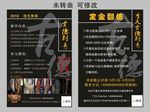 古德刺青 宣传海报
