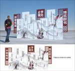 校园文化建设