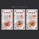 饭店挂画