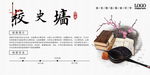 校园文化