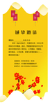 中秋节邀请函 黄色美丽高档贺卡