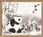 熊猫赶场 手绘/插画-黑白版