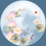 荷花