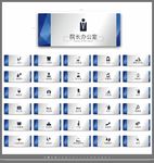 医院门牌