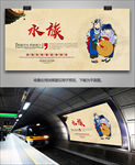 水族旅游海报灯箱展板展架单页