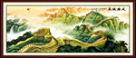 长城