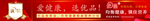 食用油超市柜台签