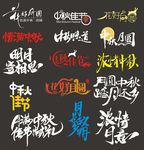 中秋素材