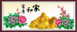 笑口常开