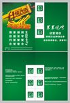 烧烤
