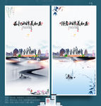 湘潭