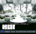 白色主题婚礼