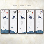 道德讲堂