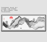 抽象水墨山水