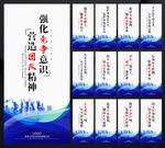 企业展板