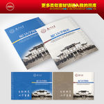 厦门大学封面厦门大学简历封面