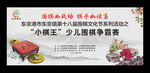 围棋比赛