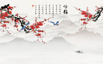 咏梅