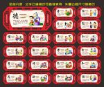 传统文化