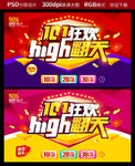 国庆十一