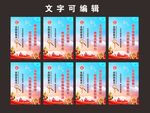 质量月