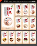 保健