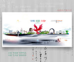 东营