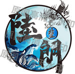 潮牌矢量T恤印花图案设计