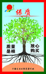 超市挂图