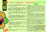 粗粮简介