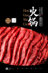 牛肉