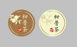 柑普茶标签
