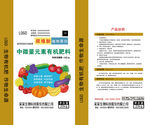 肥料包装袋设计