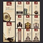 古典文化