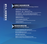 产业优势