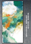 抽象画