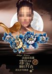 菲洛嘉