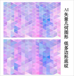 淡雅蓝紫色背景
