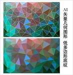 绿色背景