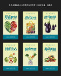 企业食堂文化AI矢量图