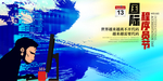 程序员