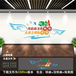 阅览室