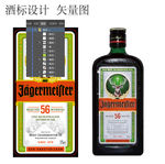 野格圣鹿酒标
