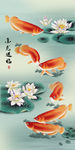 九鱼图