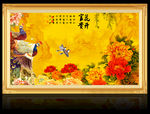 国画牡丹