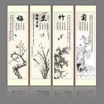 水墨梅兰竹菊