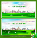 株洲