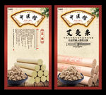 艾灸条