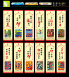 公益道旗