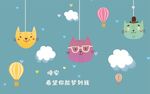 北欧卡通动物儿童房背景墙